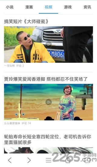泡泡浏览器软件
