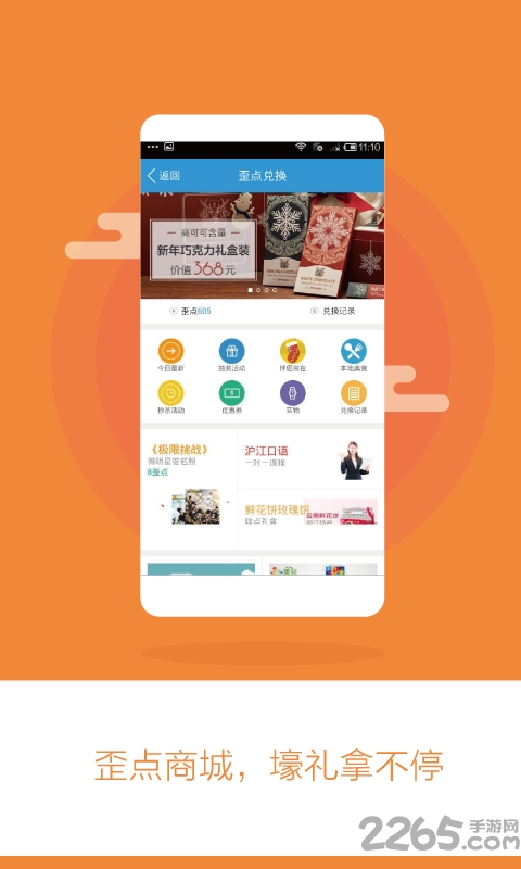 wifi伴侣2015旧版本