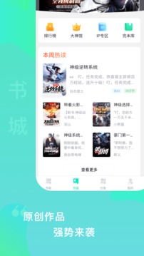 爱青果app