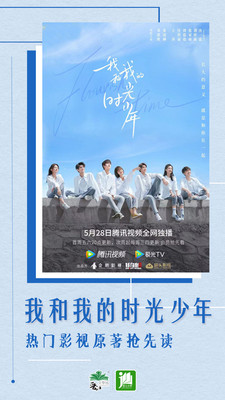 晋江小说app手机版