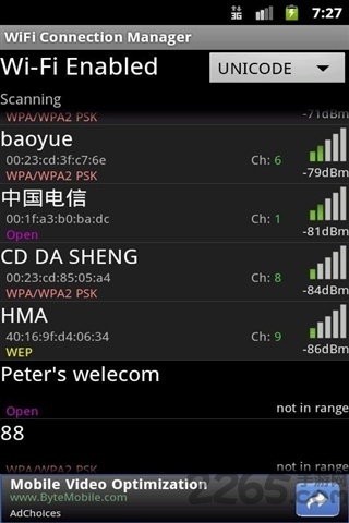 wifi无线管理员手机版