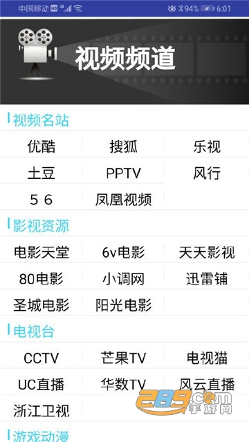 猪悠悠浏览器无痕版1.0.5