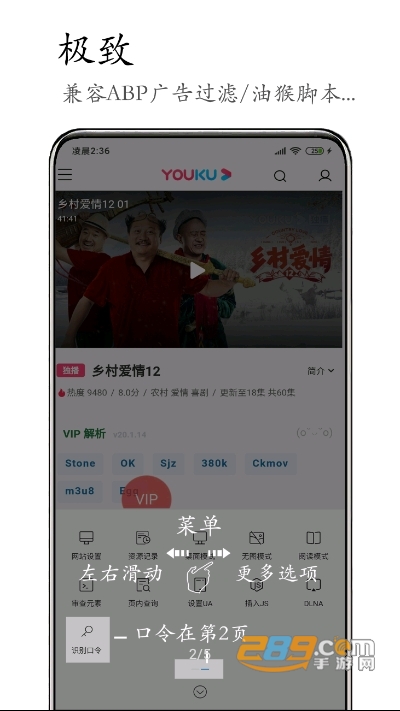 M浏览器手机破解版v0.5.25 手机版
