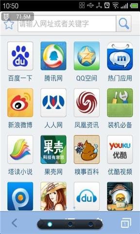 冒泡浏览器手机版