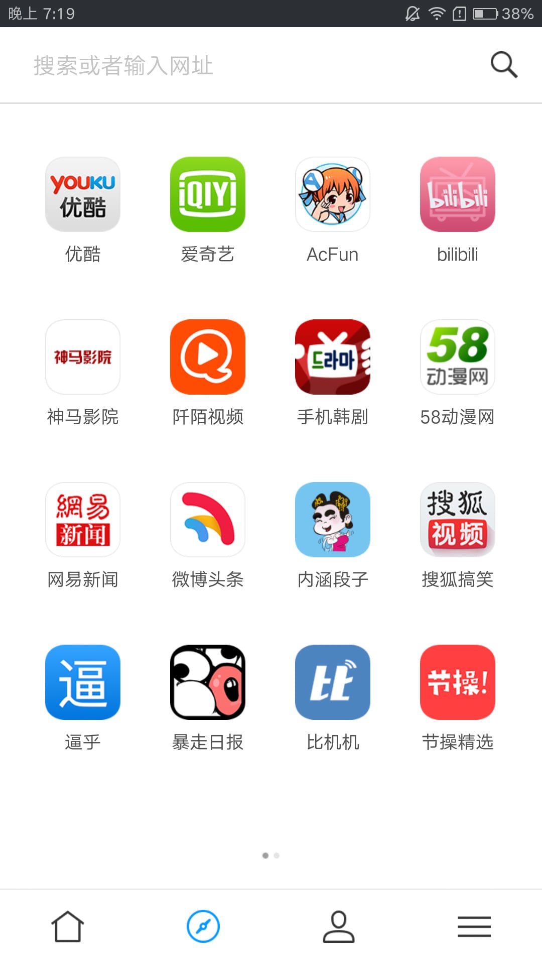 多看手机浏览器