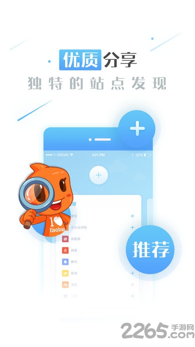 酷游浏览器手机版