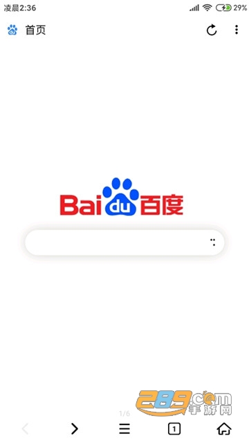 B浏览器极速浏览appv0.0.2