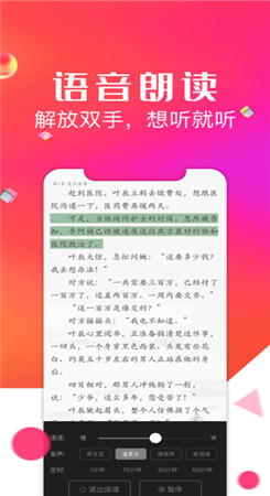 点点阅读官网版