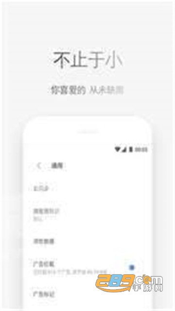 看看阅读浏览器正式版appv3.4
