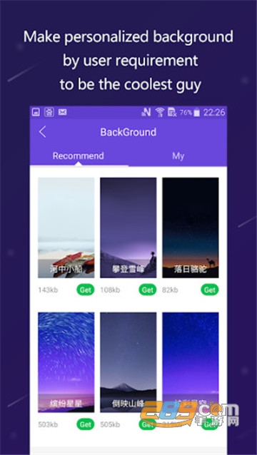 Polaris Browser北极星浏览器appv1.0.7手机版
