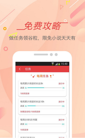 书虫小说
