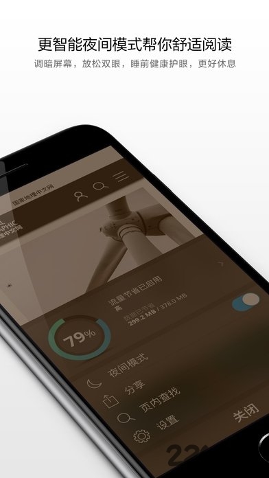 小度浏览器app 小度浏览器软件