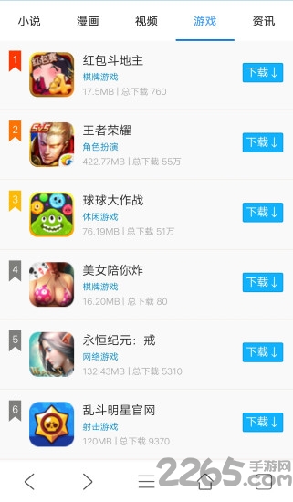 泡泡浏览器软件 泡泡浏览器app下载
