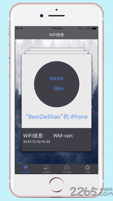万能wifi管理器手机版 万能wifi管理器