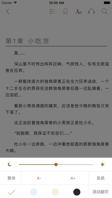八零电子书安卓版