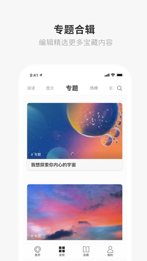 One一个官网版