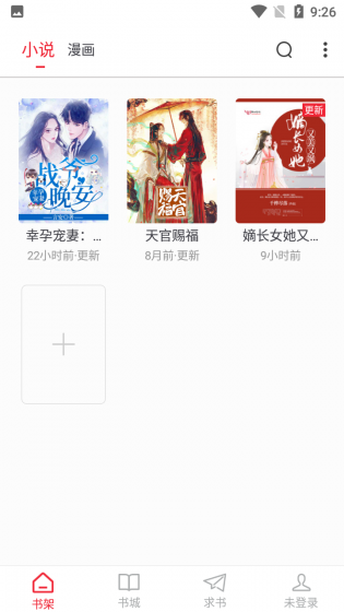 萤火阅读