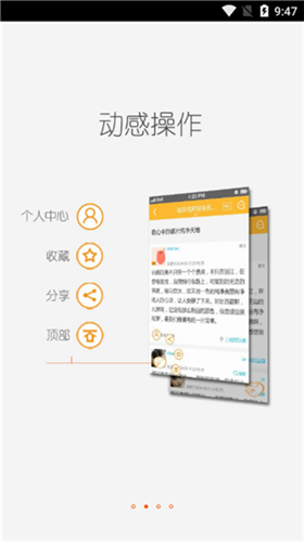 轻之国度app免费版