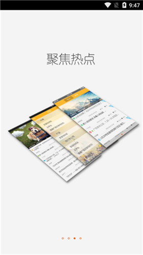 轻之国度app免费版
