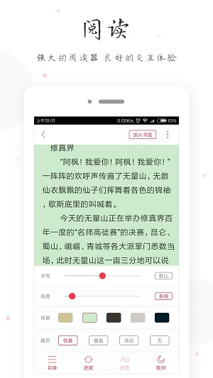 小黄书app官方版