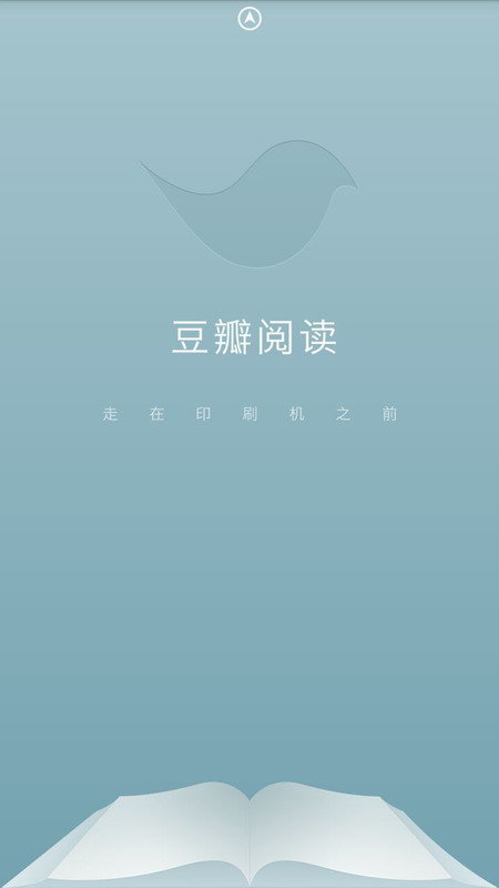 豆瓣阅读app官方版