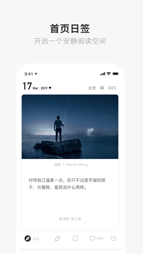 One一个