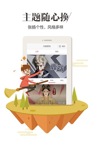 百度手机浏览器精简版