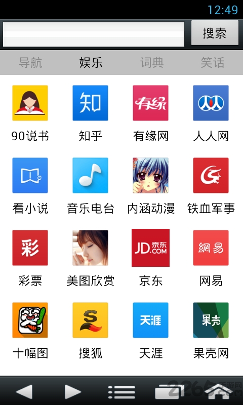 90浏览器最新版