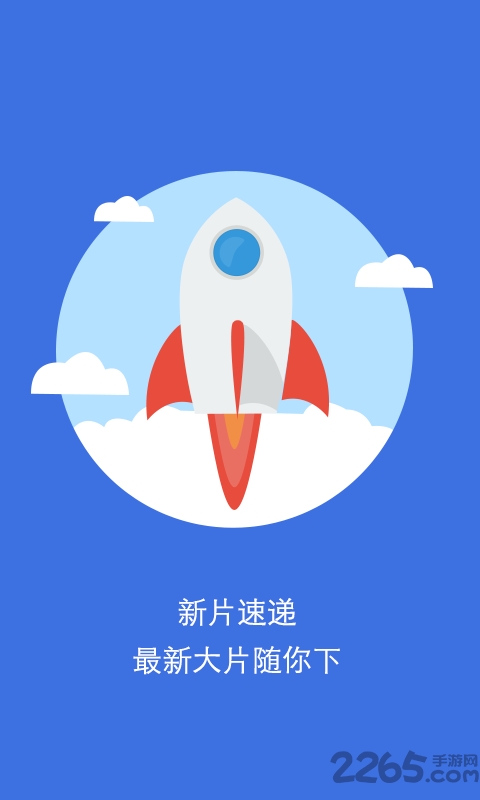神牛搜搜app