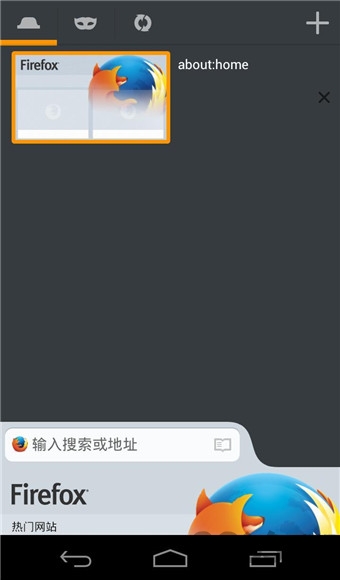 火狐浏览器历史版本