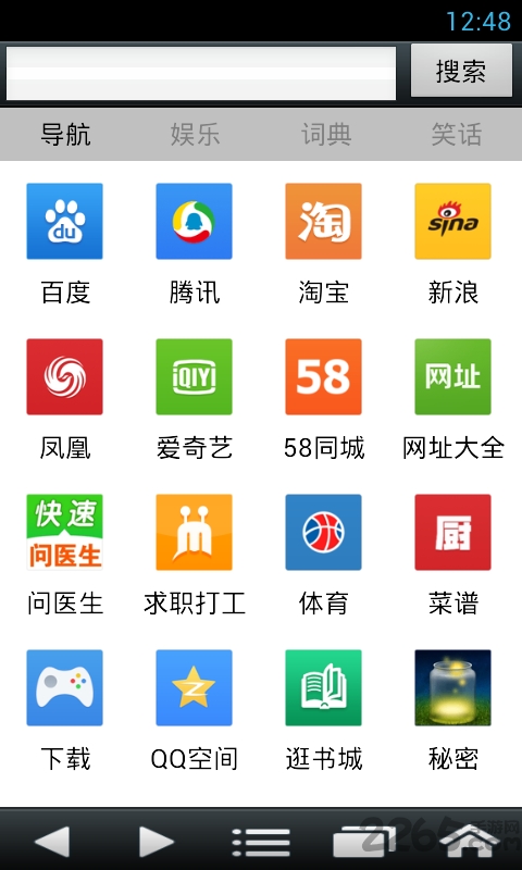 90浏览器最新版