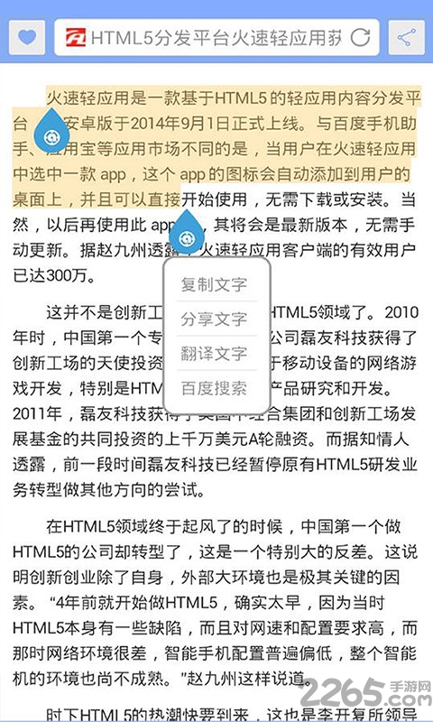 apc浏览器极速版