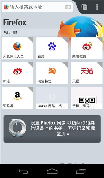 火狐浏览器历史版本