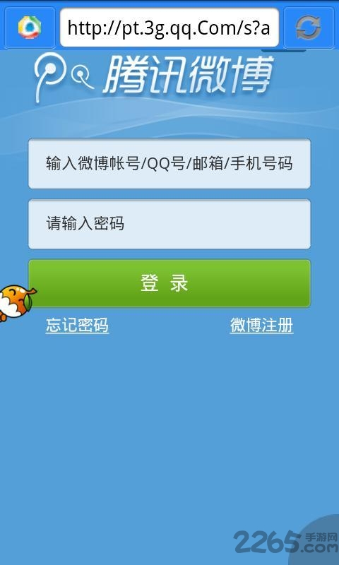yy浏览器手机版
