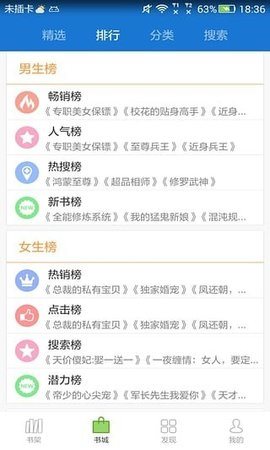 Anyview阅读官方版