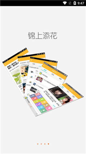 轻之国度app安卓版