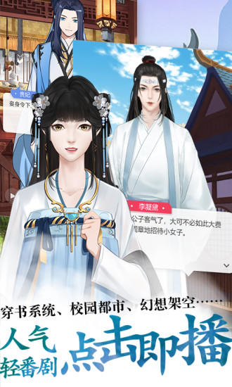 酥皮小说app最新版