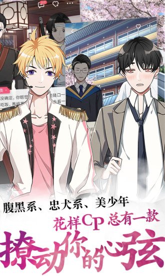 酥皮小说官网版