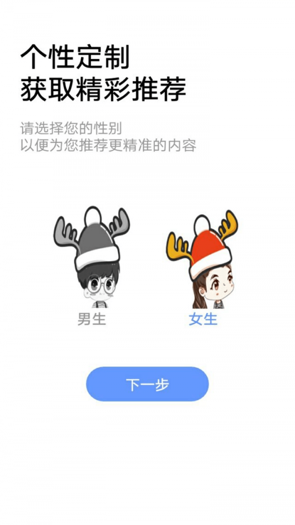 蛮多小说安卓版