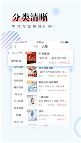 谜语书屋app免费版