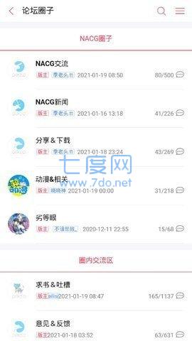 哔哩哔哩轻小说app官方版