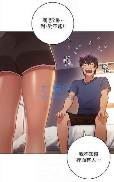 汗汗漫画韩国动漫