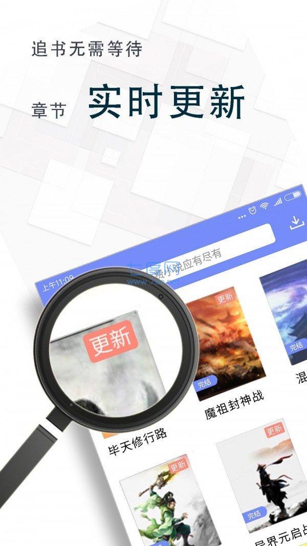 海棠文学城2022免费