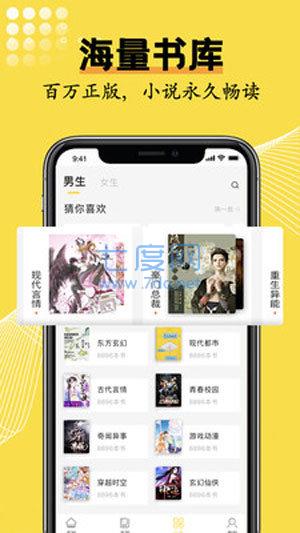 歪歪漫画免费漫画最新