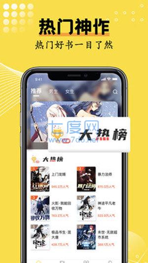 歪歪漫画免费漫画最新