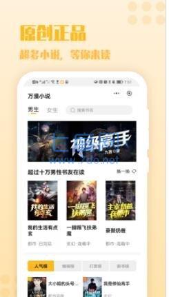 火辣辣小说免费
