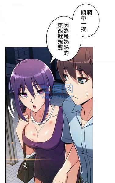 汗汗漫画韩国动漫