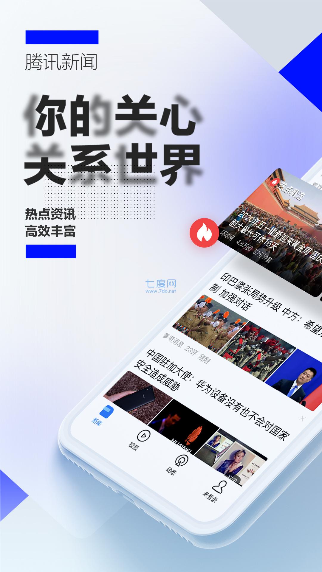 Ѷװ2022°汾
