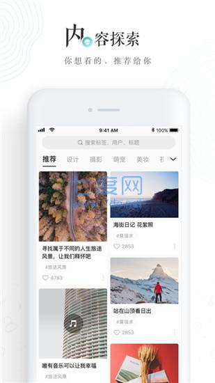 lofter小说软件
