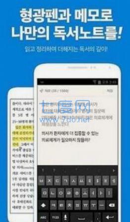 ridibooks汉化版中文版